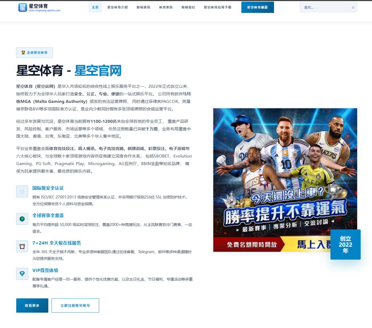 姆巴佩伤情缓解仅需休战十至十二天国家德比前景依旧乐观